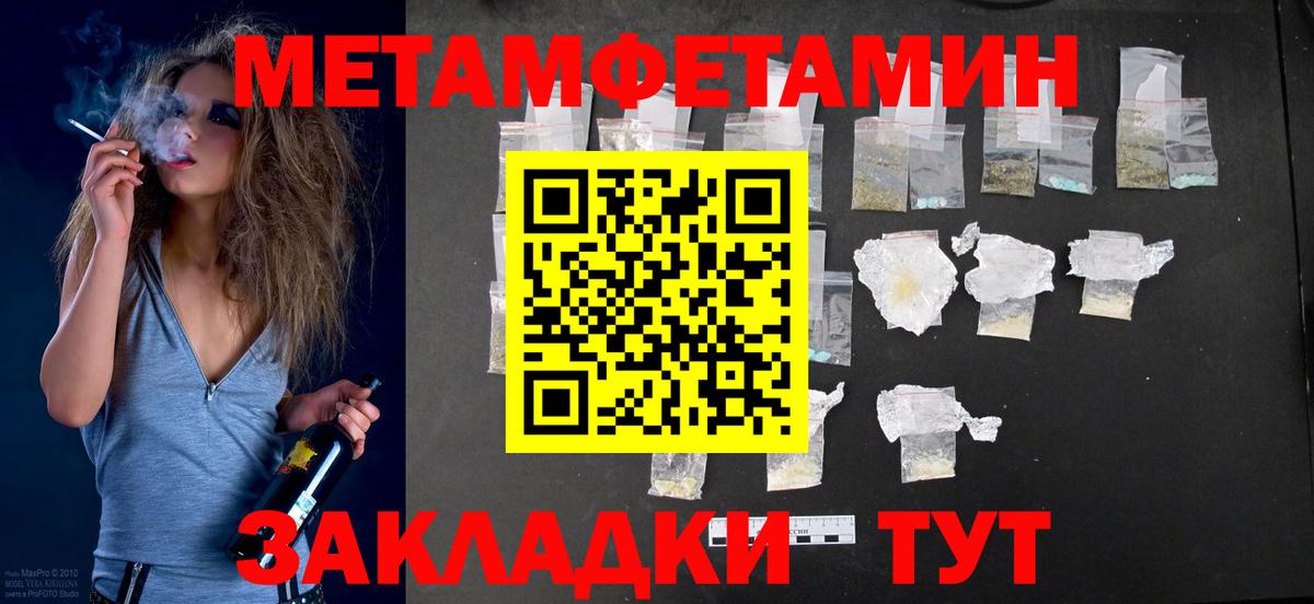 АМФЕТАМИН  Вход с VPN  Волжский  omg ONION  Amphetamine VHQ 