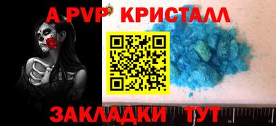 прущие грибы Шахты