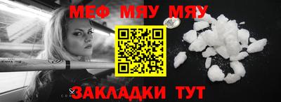 прущие грибы Шахты