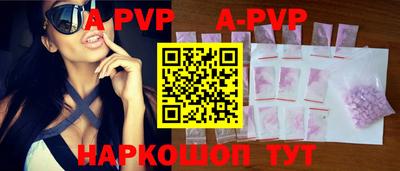прущие грибы Шахты