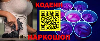 скорость Шебекино