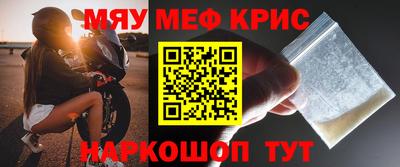скорость Шебекино