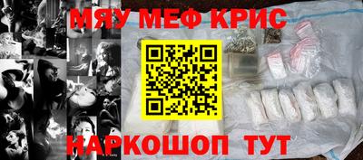 прущие грибы Шахты