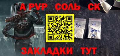 скорость Шебекино