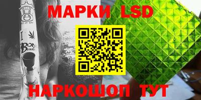 каннабис Шелехов