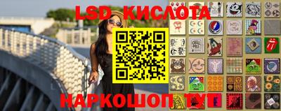 каннабис Шелехов