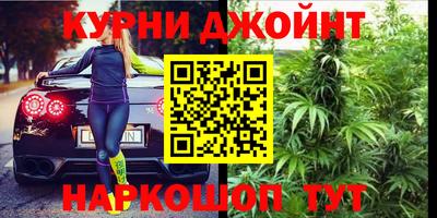 каннабис Шелехов