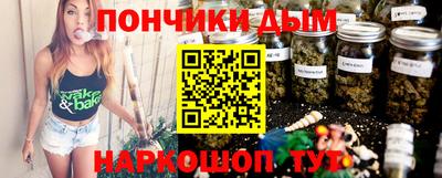 каннабис Шелехов
