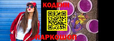 скорость Шебекино