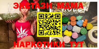 каннабис Шелехов