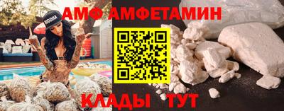 каннабис Шелехов