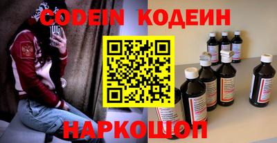 каннабис Шелехов