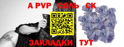 прущие грибы Шахты