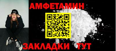 каннабис Шелехов