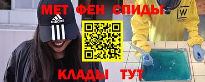 скорость Шебекино
