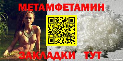 каннабис Шелехов