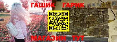 скорость Шебекино
