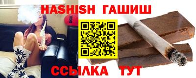 скорость Шебекино