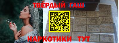 каннабис Шелехов