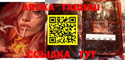 каннабис Шелехов
