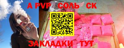 каннабис Шелехов