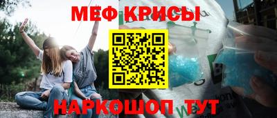 каннабис Шелехов