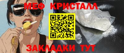 прущие грибы Шахты
