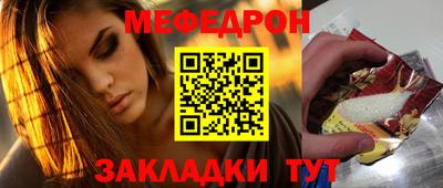 каннабис Шелехов