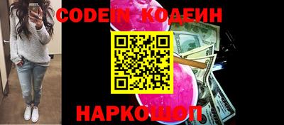 скорость Шебекино