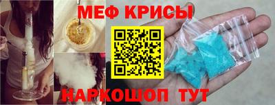 прущие грибы Шахты