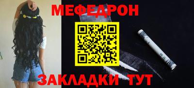 скорость Шебекино