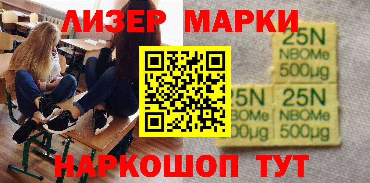 Лсд 25 экстази кислота  ЛСД экстази кислота  Волжский  Вход с VPN 
