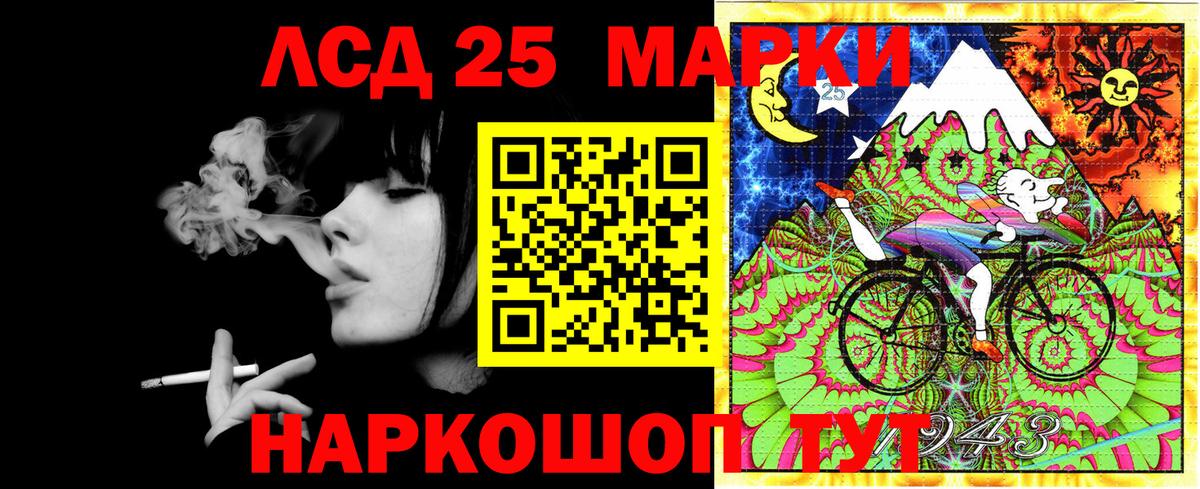 Наркотические марки 1,8мг Волжский